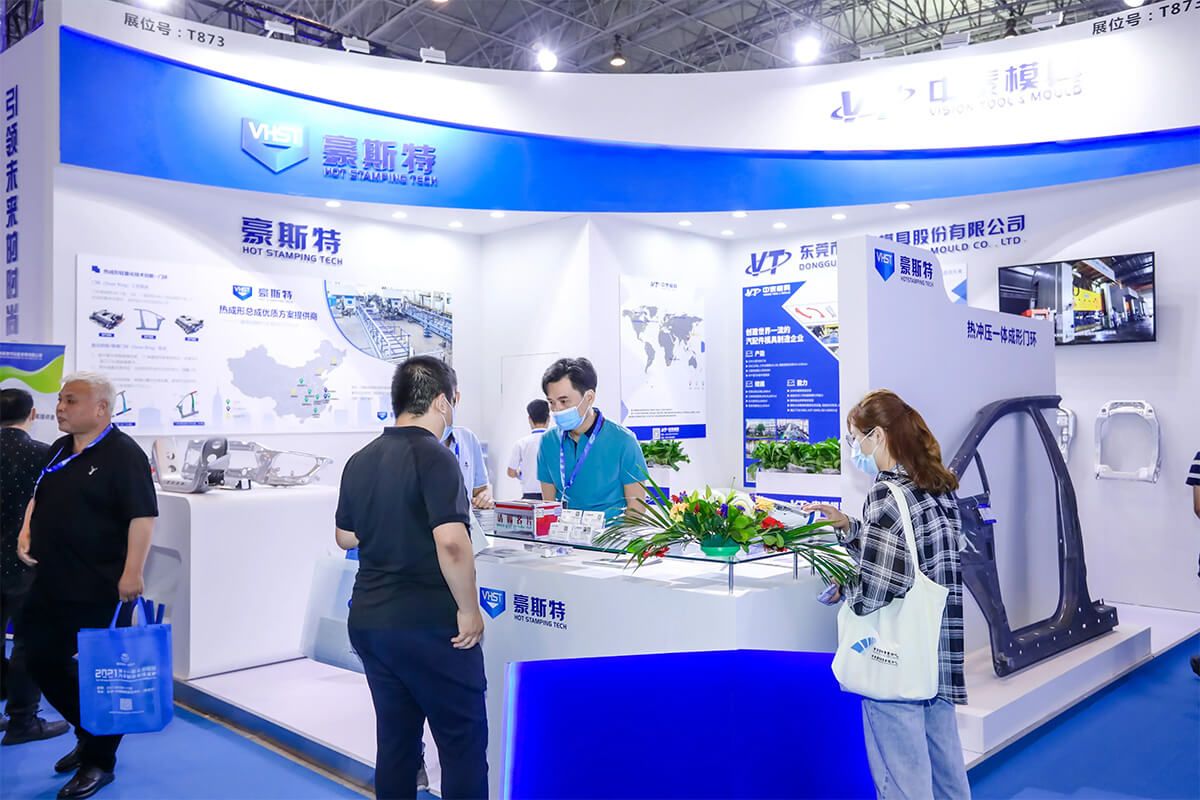 中国国际汽车模具及制造技术展览会