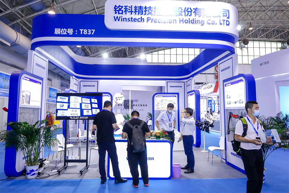 北京·中国国际展览中心