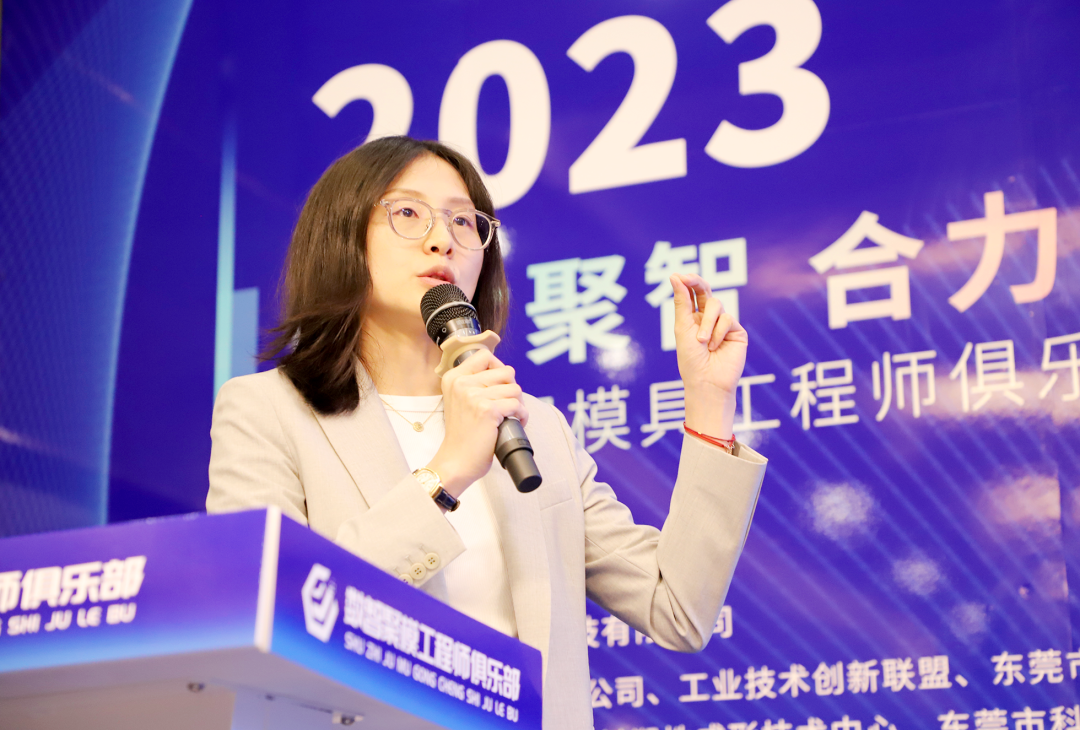 工业技术创新联盟—姚远