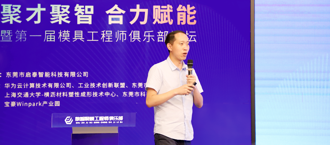 中泰科技技术专家-向俊仲