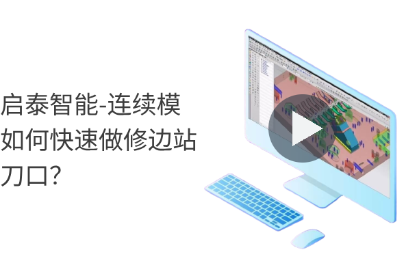 智一设计教程1