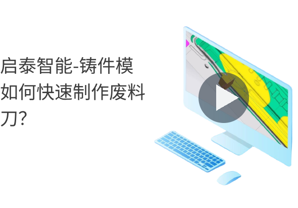 智一设计教程2