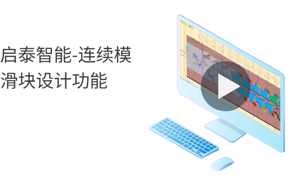 智一设计教程3