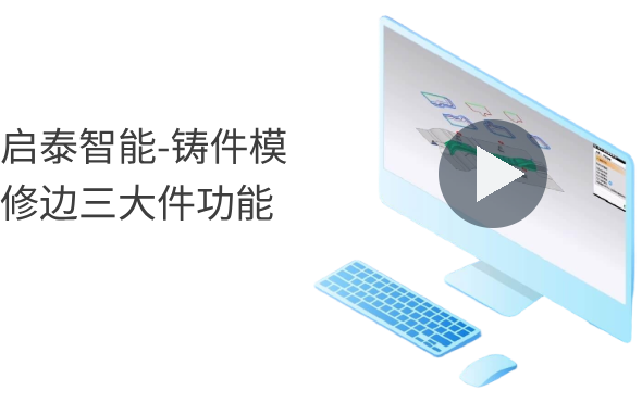 智一设计教程4